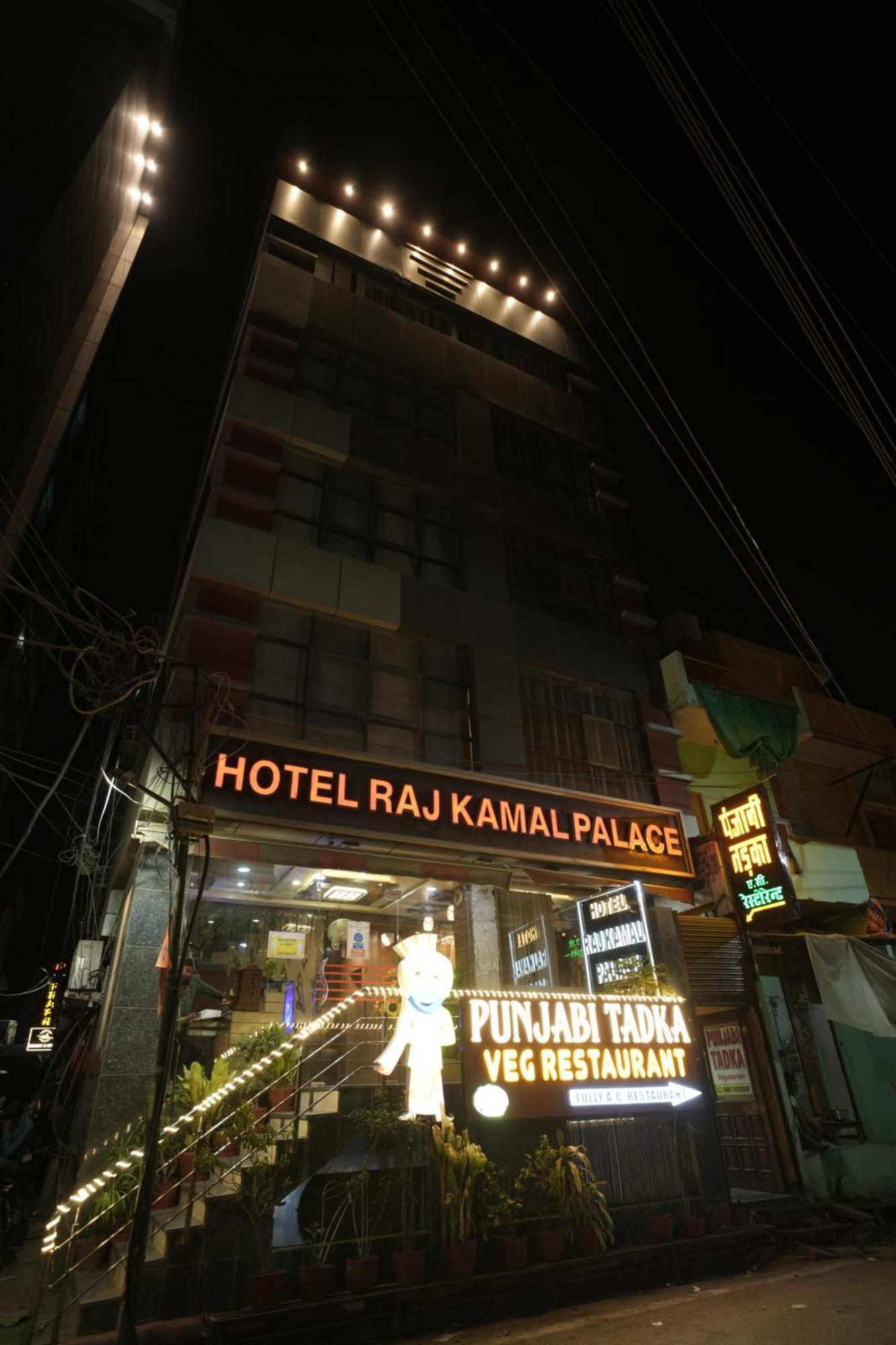 Hotel Rajkamal Near Varanasi Railway Station Dış mekan fotoğraf